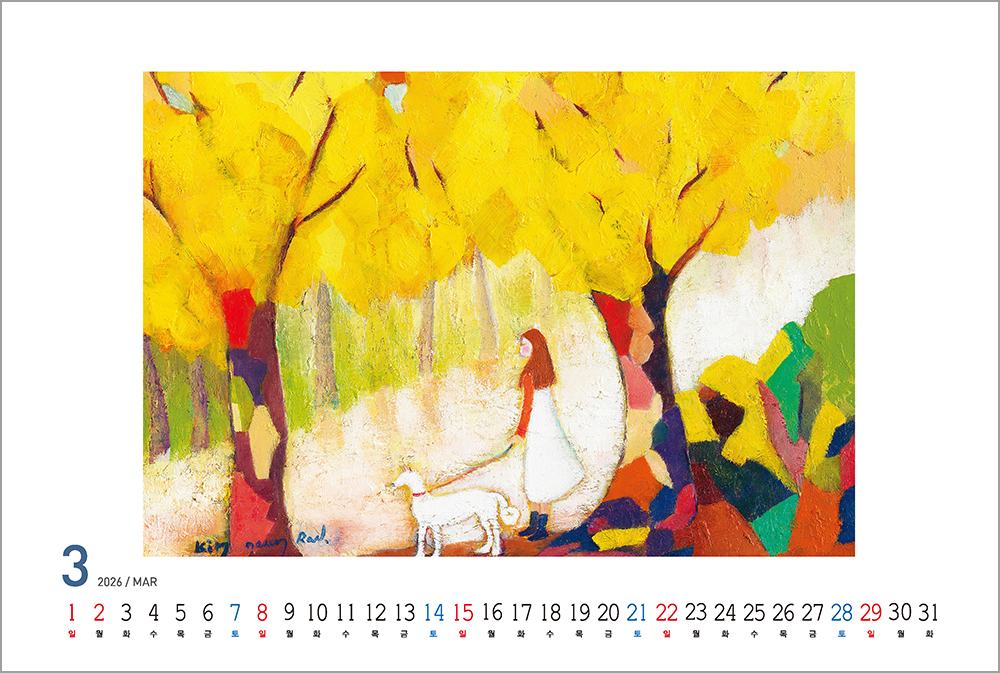 /user/h/hcalendar/editor/2508/6a169e528aac4f7ac4fd1523f11a3720_1756187792_4037.jpg 이미지크게보기