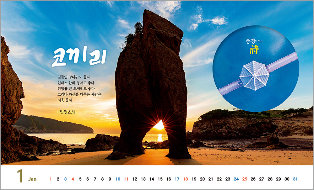 /user/h/hcalendar/editor/2508/6a169e528aac4f7ac4fd1523f11a3720_1756188224_342.jpg 이미지크게보기