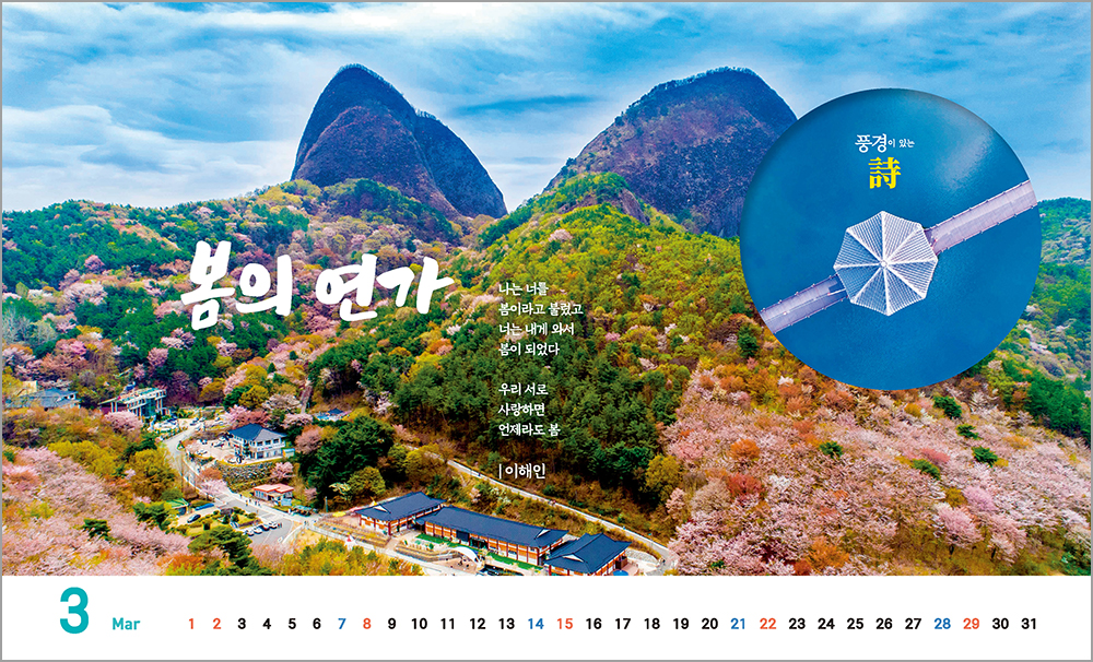 /user/h/hcalendar/editor/2508/6a169e528aac4f7ac4fd1523f11a3720_1756188224_5957.jpg 이미지크게보기