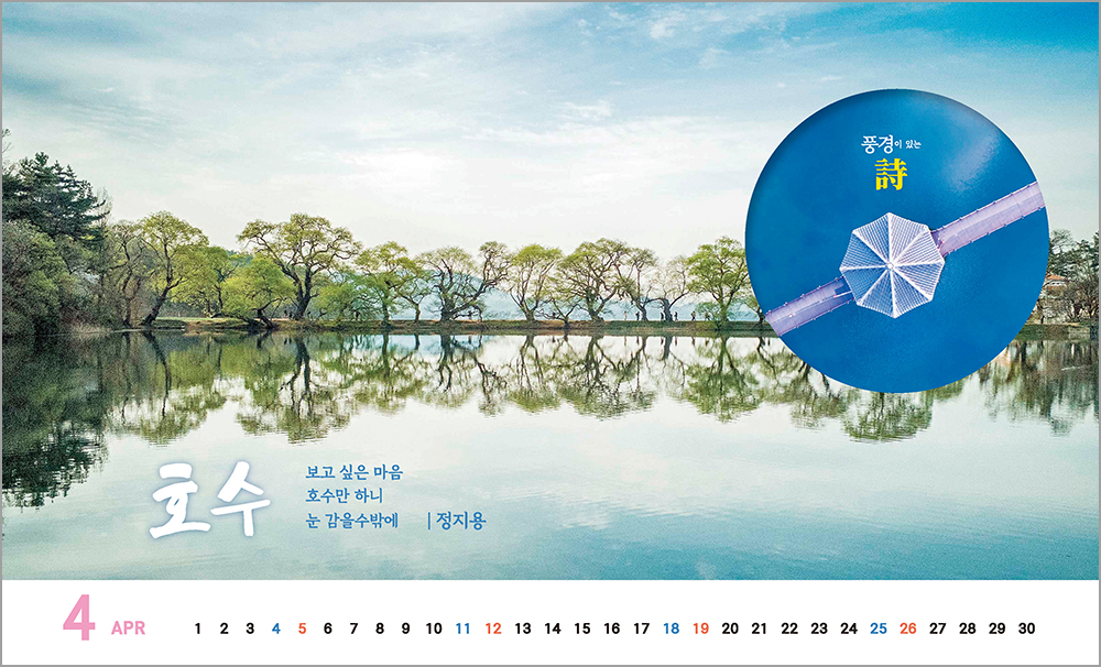 /user/h/hcalendar/editor/2508/6a169e528aac4f7ac4fd1523f11a3720_1756188224_7181.jpg 이미지크게보기