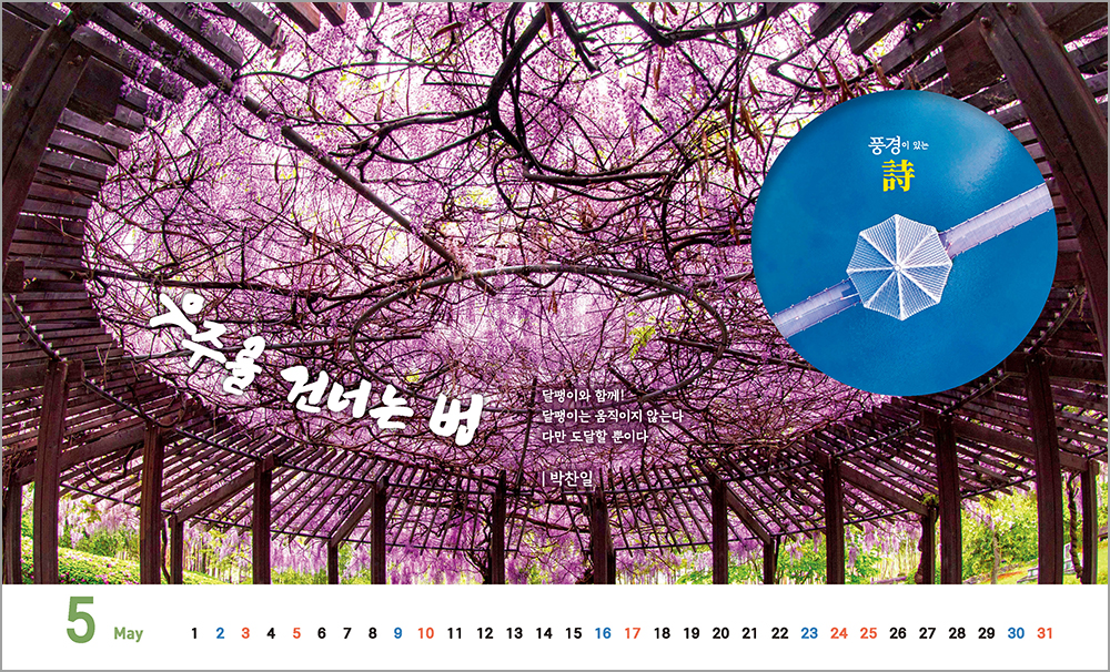 /user/h/hcalendar/editor/2508/6a169e528aac4f7ac4fd1523f11a3720_1756188224_921.jpg 이미지크게보기
