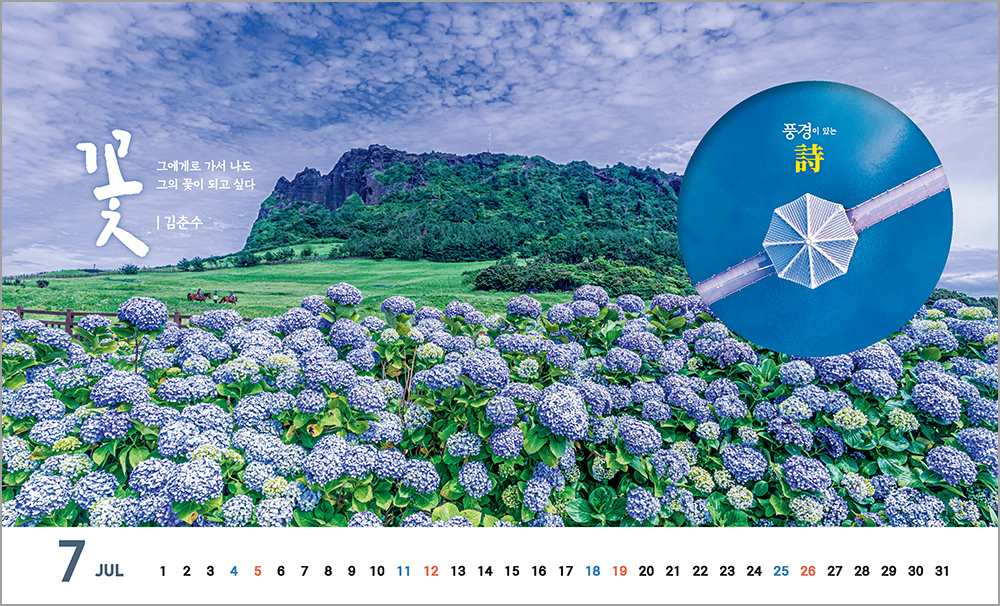 /user/h/hcalendar/editor/2508/6a169e528aac4f7ac4fd1523f11a3720_1756188225_2365.jpg 이미지크게보기