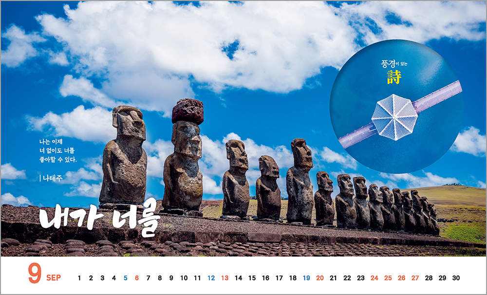 /user/h/hcalendar/editor/2508/6a169e528aac4f7ac4fd1523f11a3720_1756188225_6748.jpg 이미지크게보기