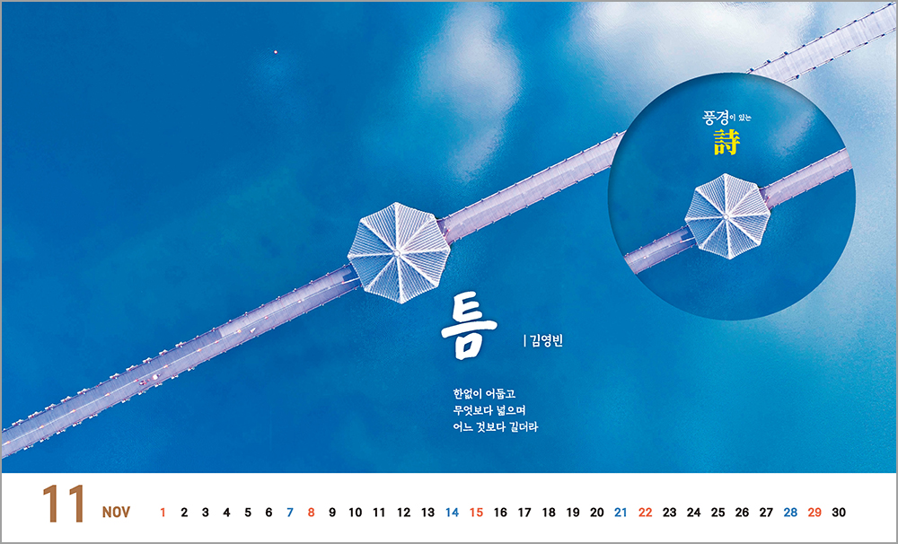/user/h/hcalendar/editor/2508/6a169e528aac4f7ac4fd1523f11a3720_1756188234_2581.jpg 이미지크게보기