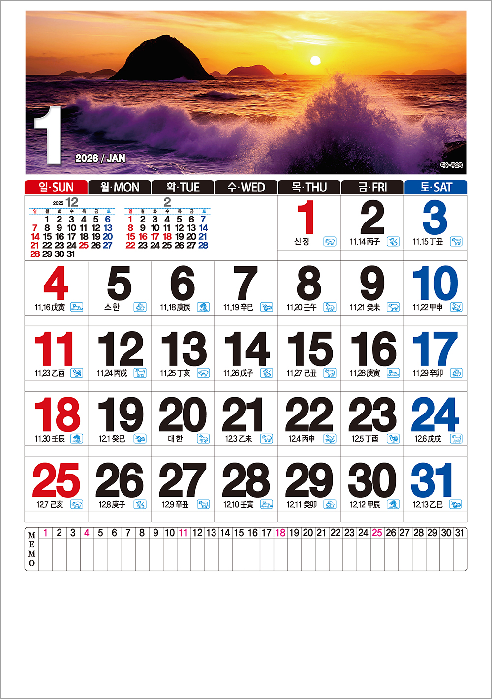 /user/h/hcalendar/editor/2508/6a169e528aac4f7ac4fd1523f11a3720_1756195358_7146.jpg 이미지크게보기