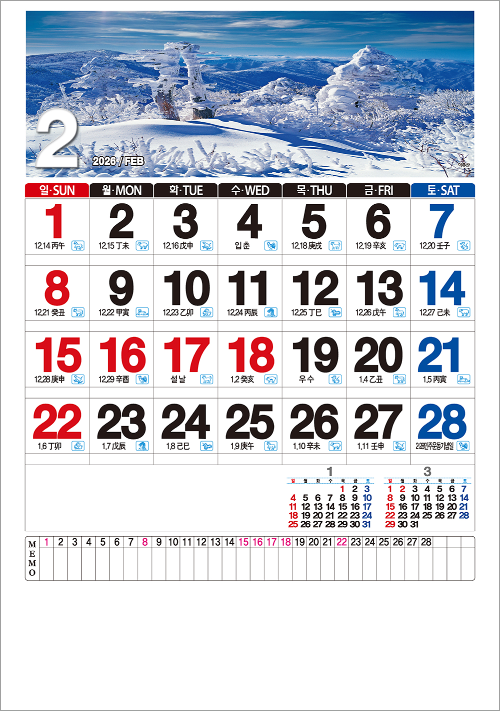 /user/h/hcalendar/editor/2508/6a169e528aac4f7ac4fd1523f11a3720_1756195358_8495.jpg 이미지크게보기