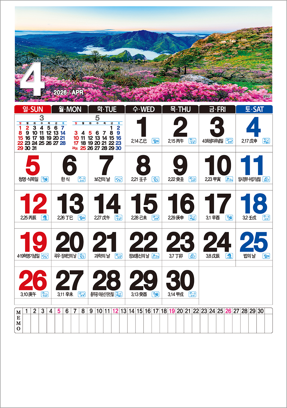 /user/h/hcalendar/editor/2508/6a169e528aac4f7ac4fd1523f11a3720_1756195359_1013.jpg 이미지크게보기