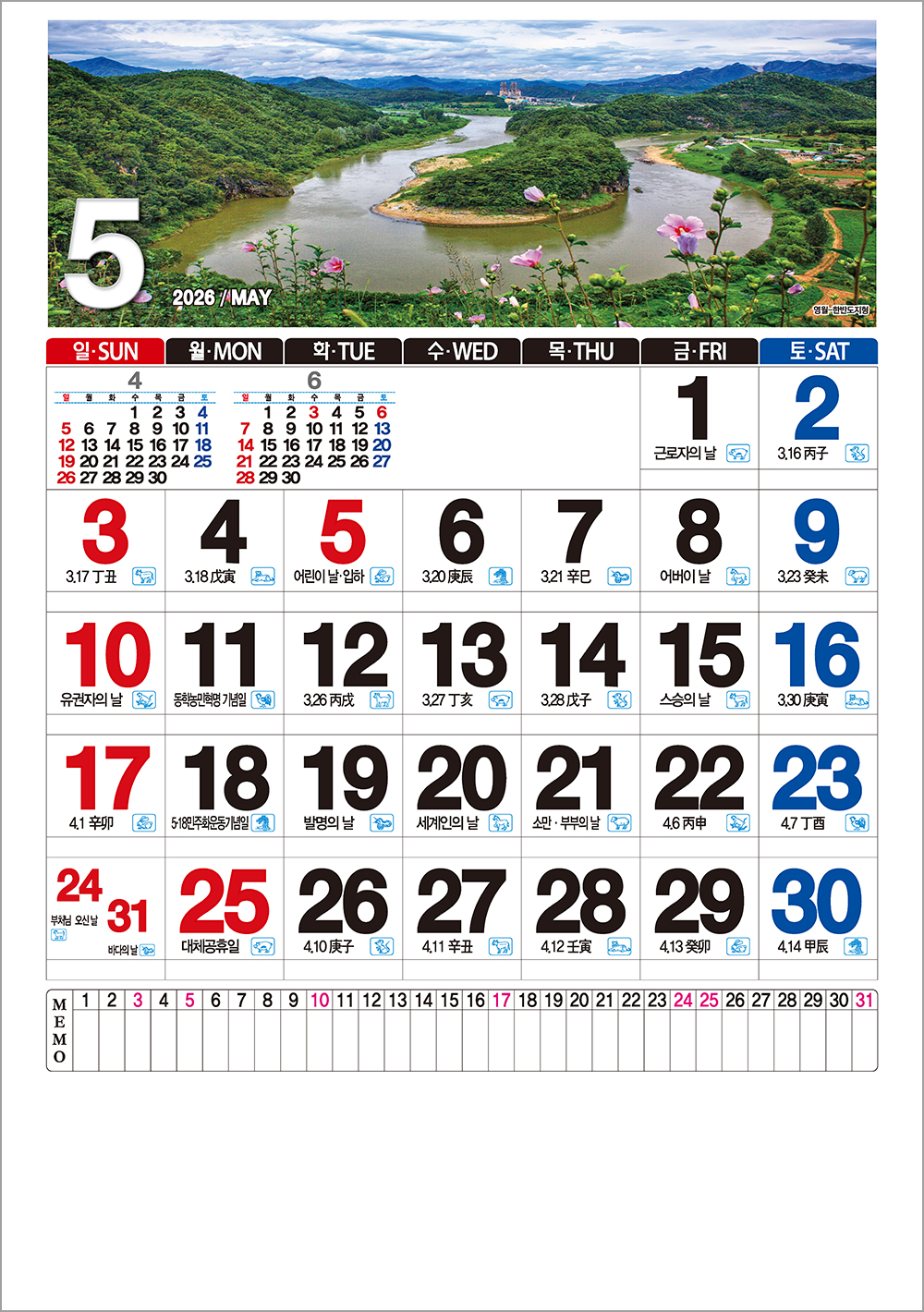 /user/h/hcalendar/editor/2508/6a169e528aac4f7ac4fd1523f11a3720_1756195359_2311.jpg 이미지크게보기