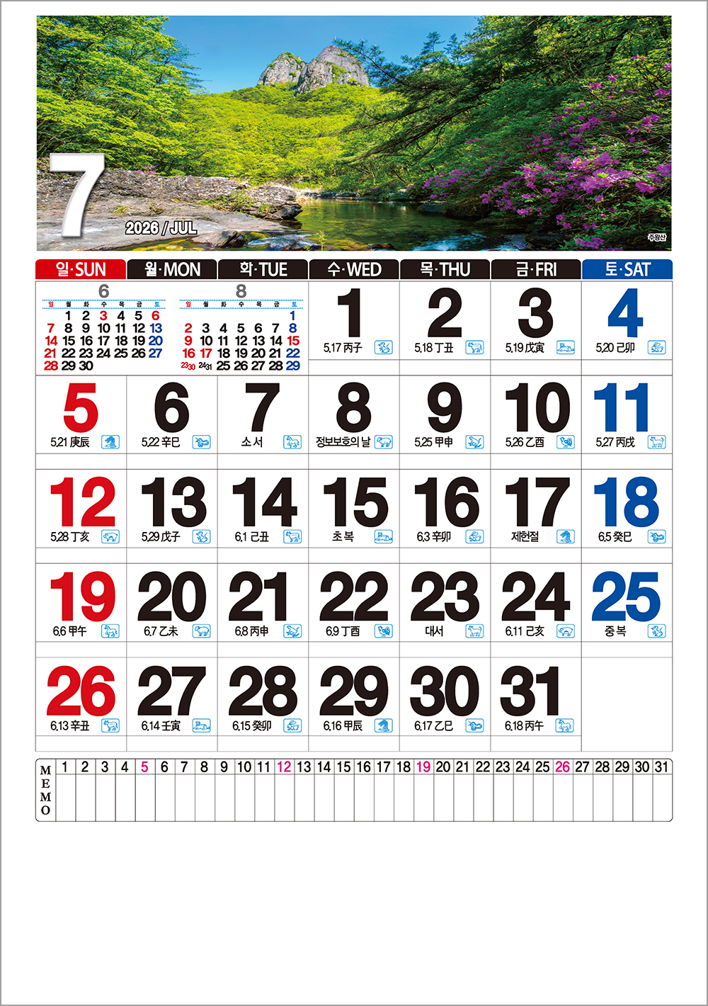 /user/h/hcalendar/editor/2508/6a169e528aac4f7ac4fd1523f11a3720_1756195359_4847.jpg 이미지크게보기