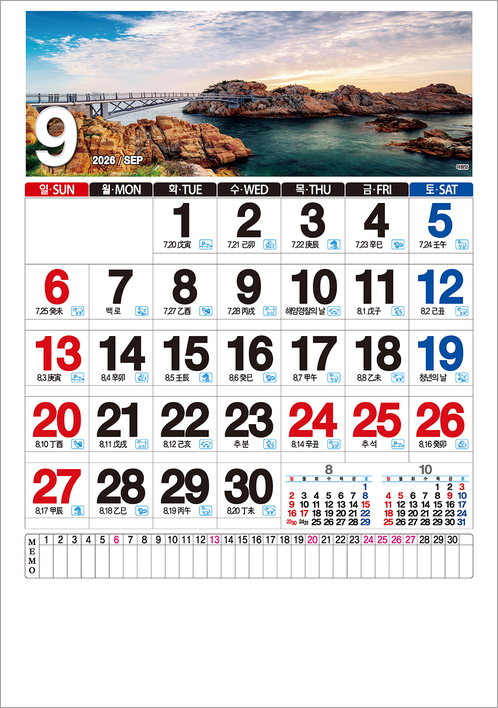 /user/h/hcalendar/editor/2508/6a169e528aac4f7ac4fd1523f11a3720_1756195359_7354.jpg 이미지크게보기
