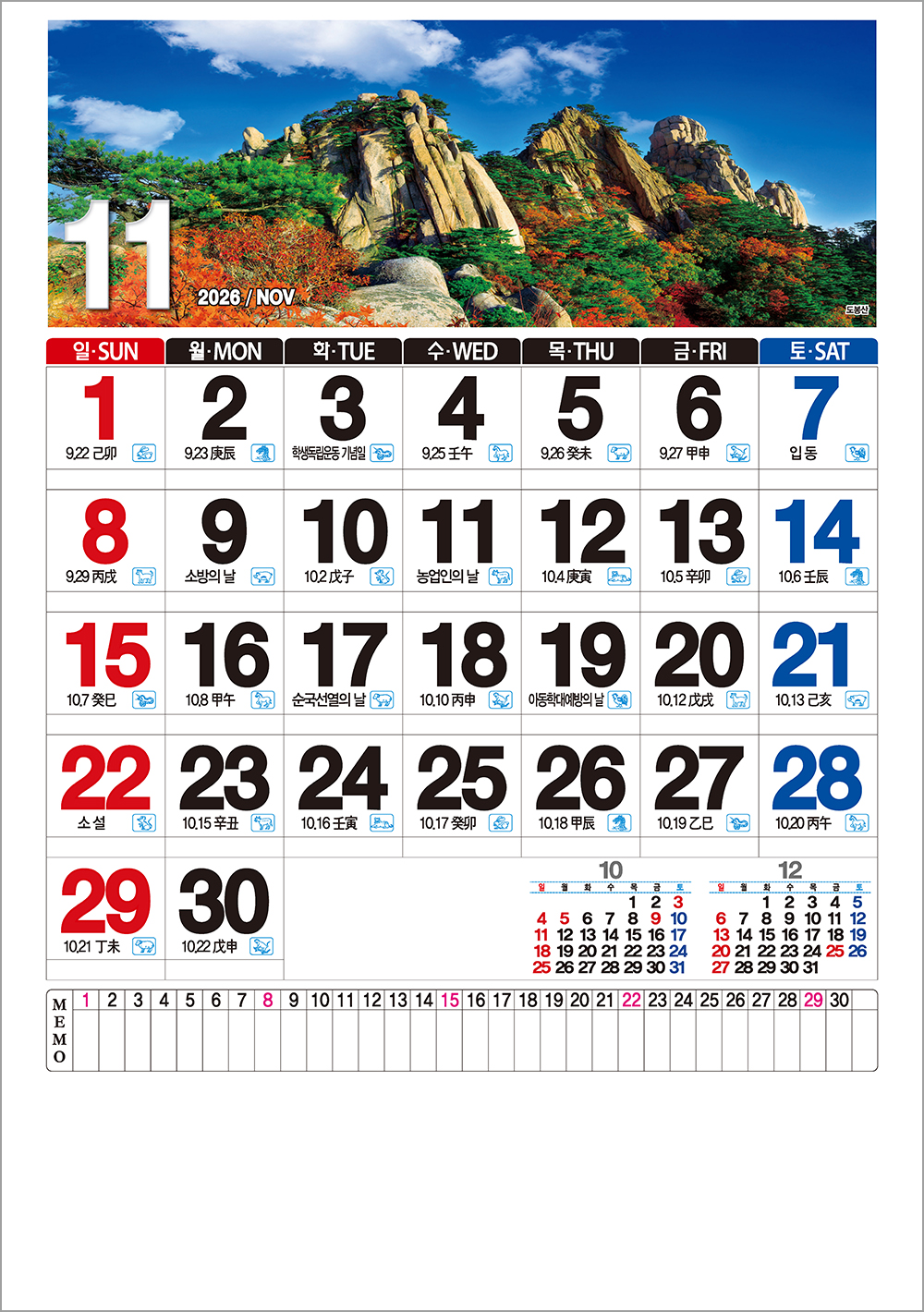 /user/h/hcalendar/editor/2508/6a169e528aac4f7ac4fd1523f11a3720_1756195364_9439.jpg 이미지크게보기