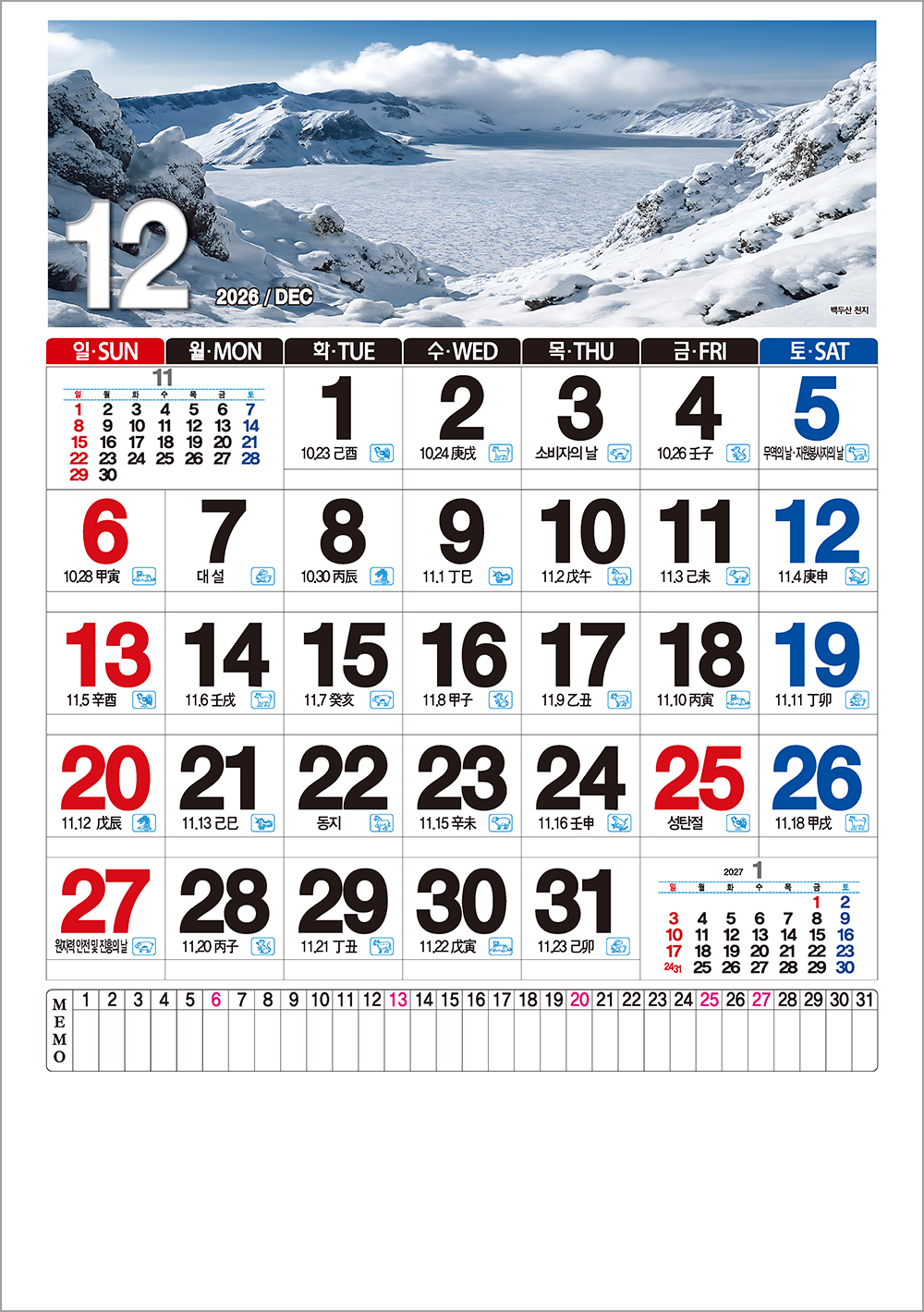 /user/h/hcalendar/editor/2508/6a169e528aac4f7ac4fd1523f11a3720_1756195365_0678.jpg 이미지크게보기