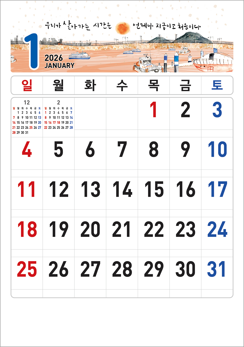 /user/h/hcalendar/editor/2508/6a169e528aac4f7ac4fd1523f11a3720_1756196189_1443.jpg 이미지크게보기