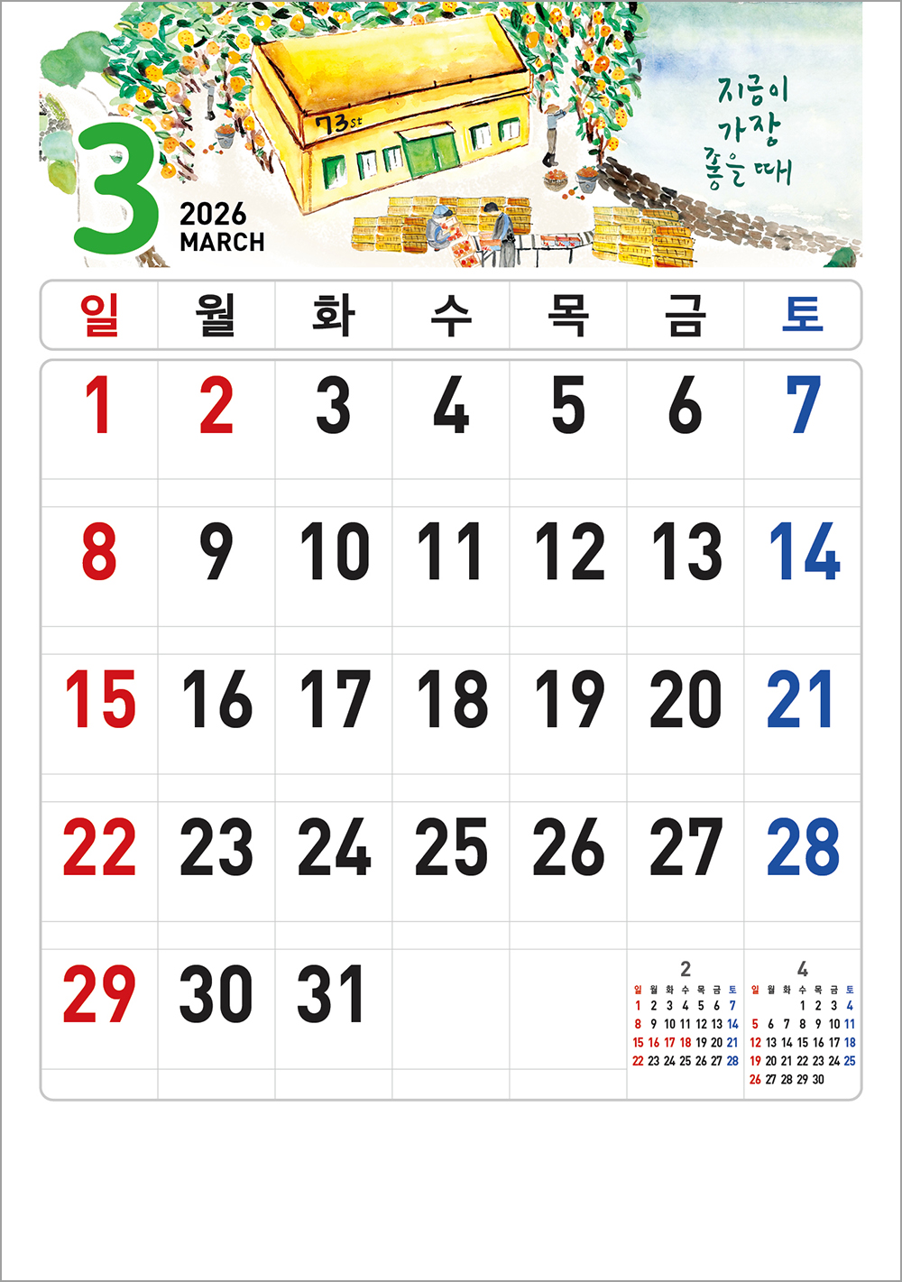 /user/h/hcalendar/editor/2508/6a169e528aac4f7ac4fd1523f11a3720_1756196189_3635.jpg 이미지크게보기