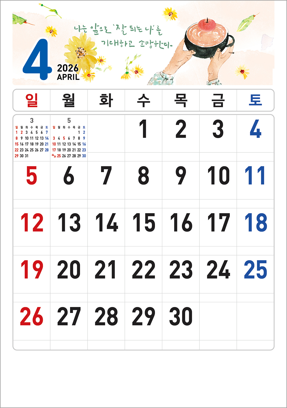 /user/h/hcalendar/editor/2508/6a169e528aac4f7ac4fd1523f11a3720_1756196189_4648.jpg 이미지크게보기