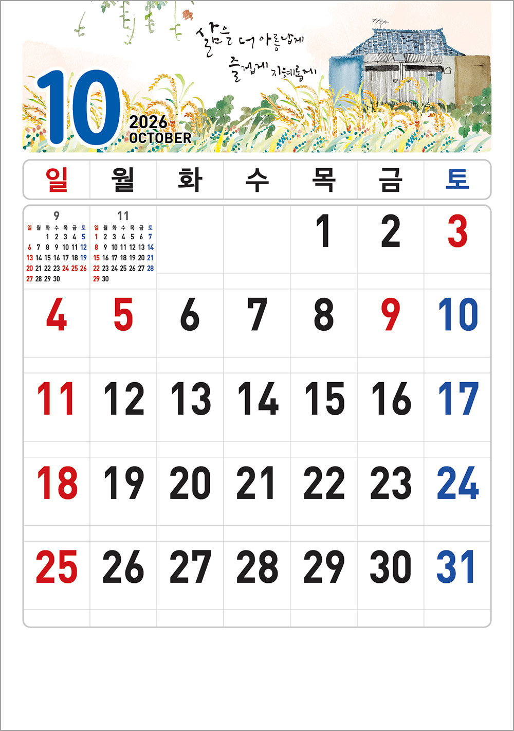 /user/h/hcalendar/editor/2508/6a169e528aac4f7ac4fd1523f11a3720_1756196190_0971.jpg 이미지크게보기