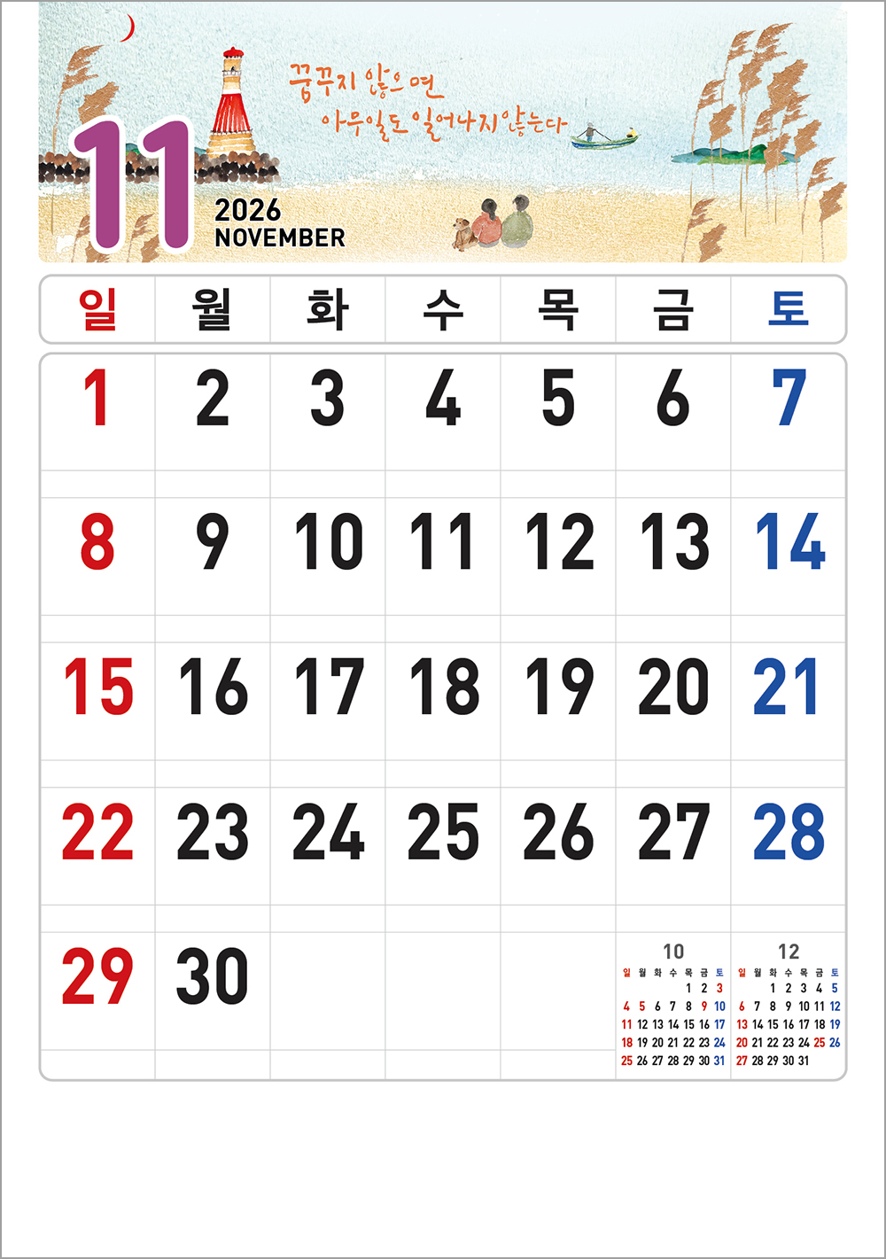 /user/h/hcalendar/editor/2508/6a169e528aac4f7ac4fd1523f11a3720_1756196197_2503.jpg 이미지크게보기