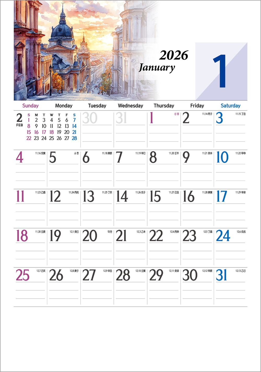 /user/h/hcalendar/editor/2508/6a169e528aac4f7ac4fd1523f11a3720_1756196277_8349.jpg 이미지크게보기