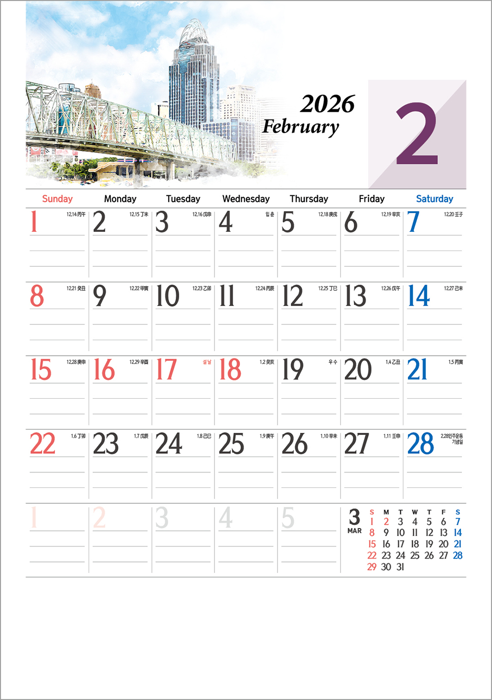 /user/h/hcalendar/editor/2508/6a169e528aac4f7ac4fd1523f11a3720_1756196277_9504.jpg 이미지크게보기