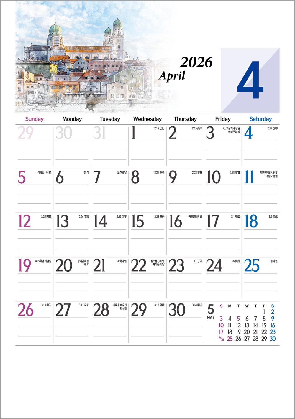 /user/h/hcalendar/editor/2508/6a169e528aac4f7ac4fd1523f11a3720_1756196278_175.jpg 이미지크게보기