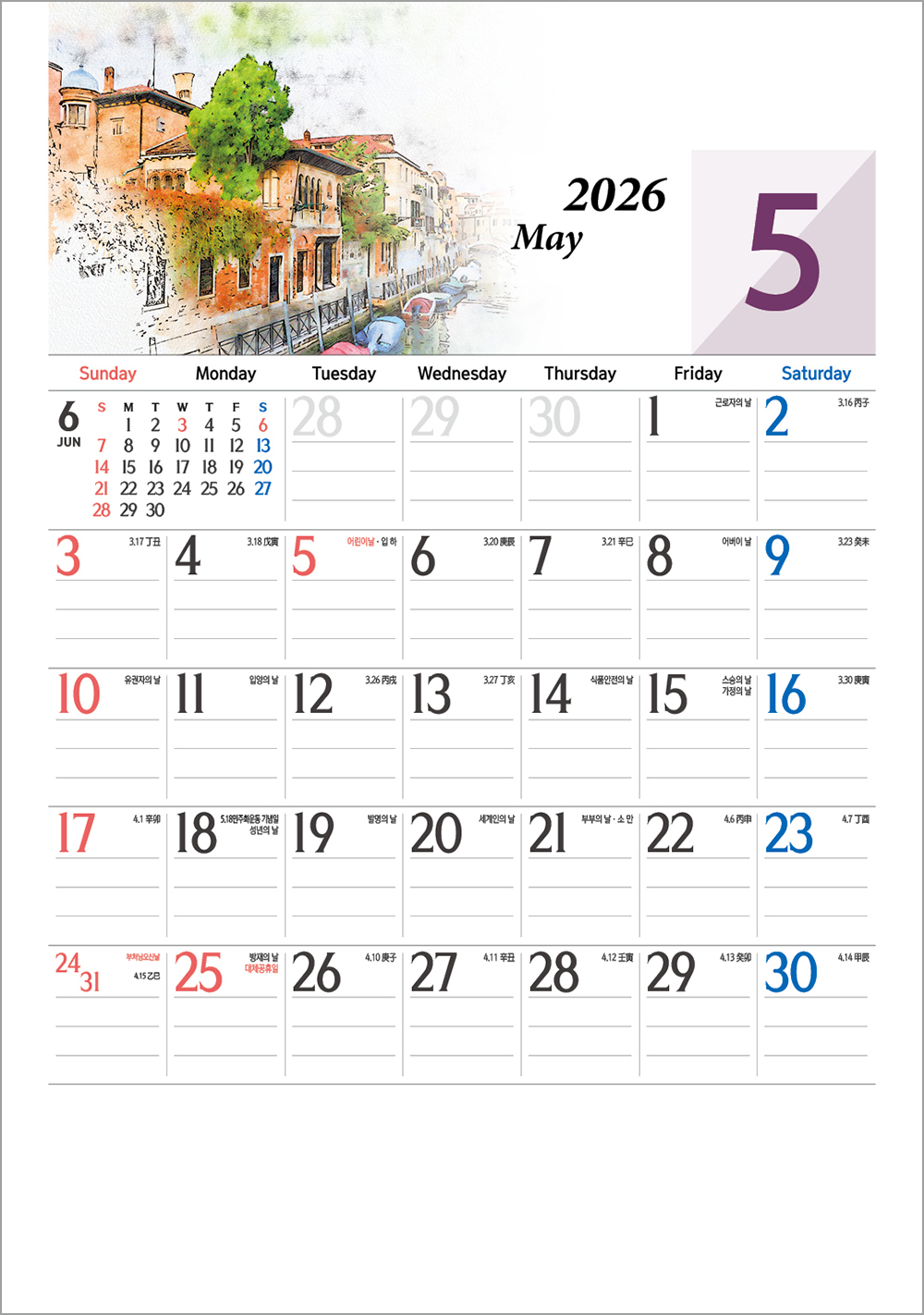 /user/h/hcalendar/editor/2508/6a169e528aac4f7ac4fd1523f11a3720_1756196278_2849.jpg 이미지크게보기