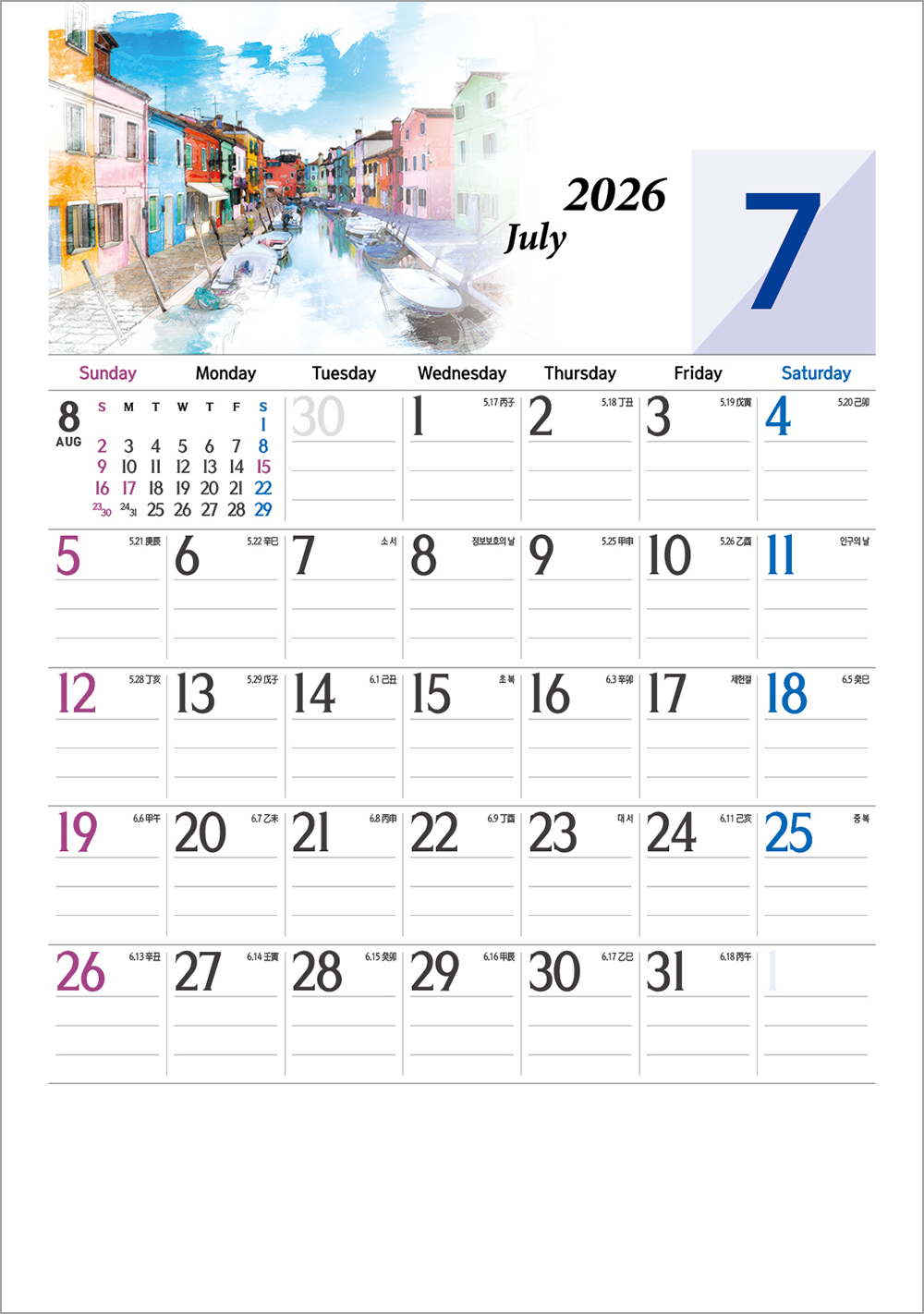 /user/h/hcalendar/editor/2508/6a169e528aac4f7ac4fd1523f11a3720_1756196278_4907.jpg 이미지크게보기