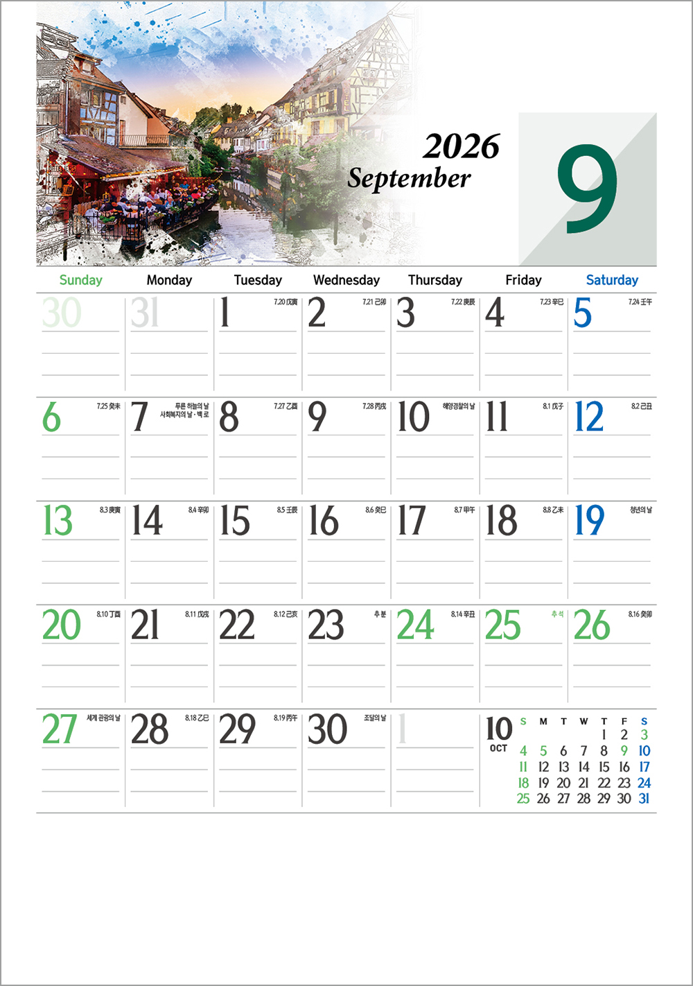 /user/h/hcalendar/editor/2508/6a169e528aac4f7ac4fd1523f11a3720_1756196278_7059.jpg 이미지크게보기
