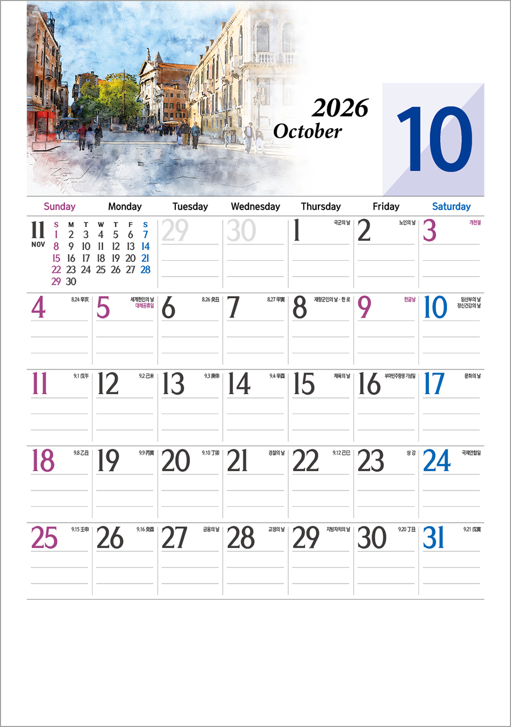 /user/h/hcalendar/editor/2508/6a169e528aac4f7ac4fd1523f11a3720_1756196278_8132.jpg 이미지크게보기