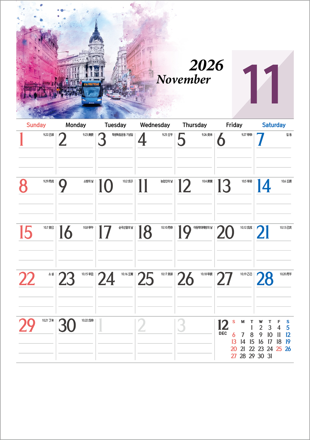 /user/h/hcalendar/editor/2508/6a169e528aac4f7ac4fd1523f11a3720_1756196283_8958.jpg 이미지크게보기