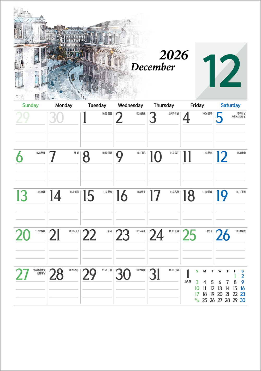 /user/h/hcalendar/editor/2508/6a169e528aac4f7ac4fd1523f11a3720_1756196283_9973.jpg 이미지크게보기