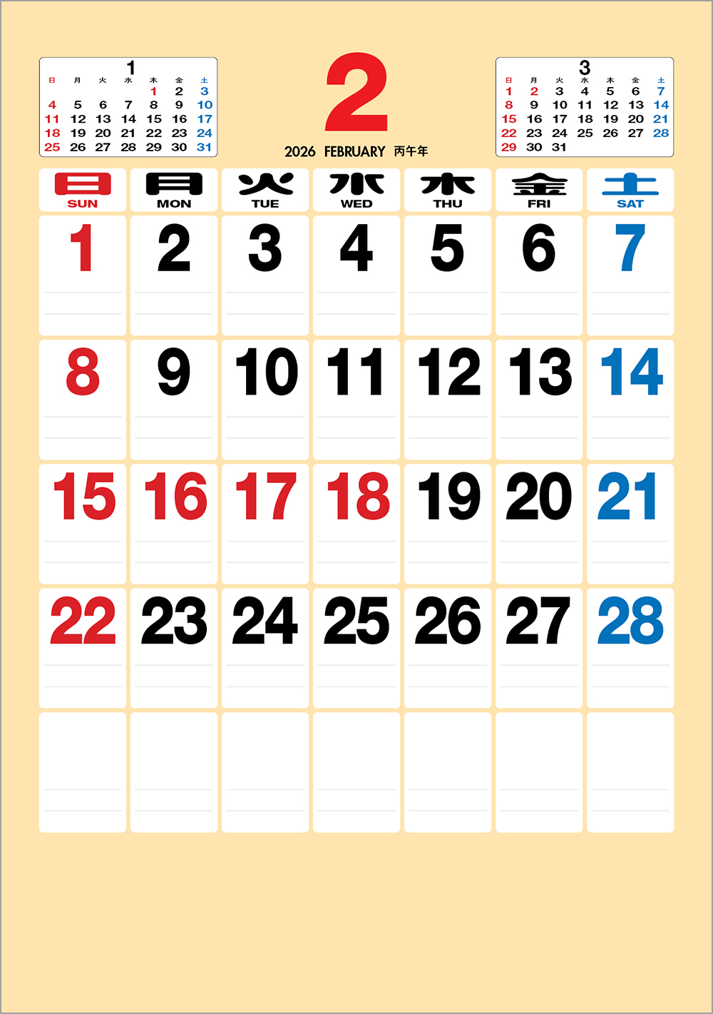 /user/h/hcalendar/editor/2508/6a169e528aac4f7ac4fd1523f11a3720_1756196958_9488.jpg 이미지크게보기