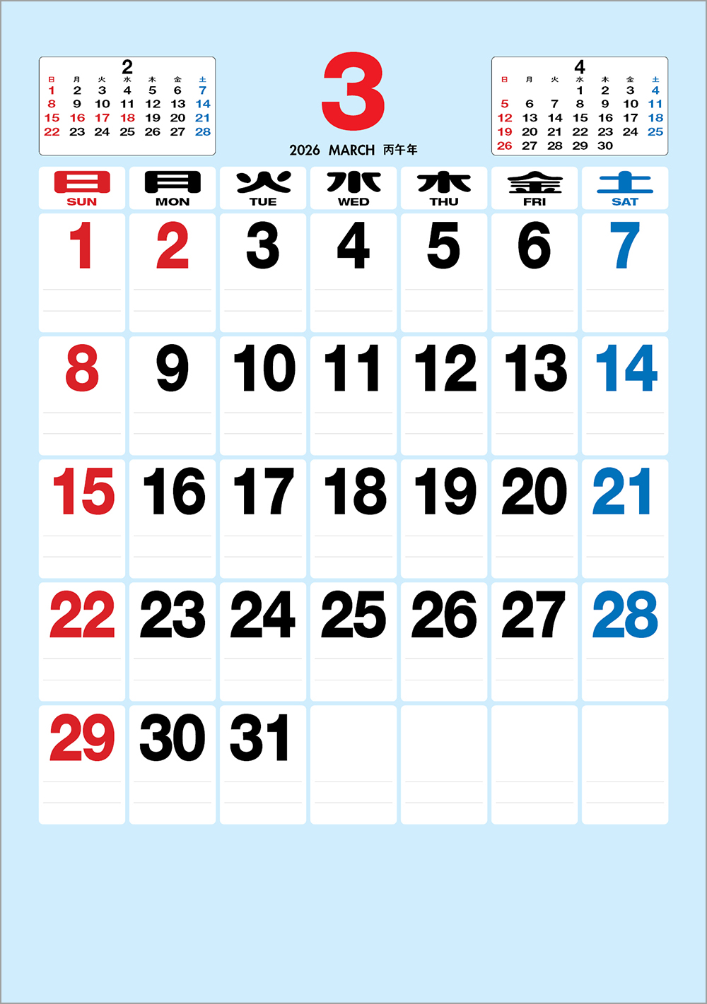 /user/h/hcalendar/editor/2508/6a169e528aac4f7ac4fd1523f11a3720_1756196959_0453.jpg 이미지크게보기