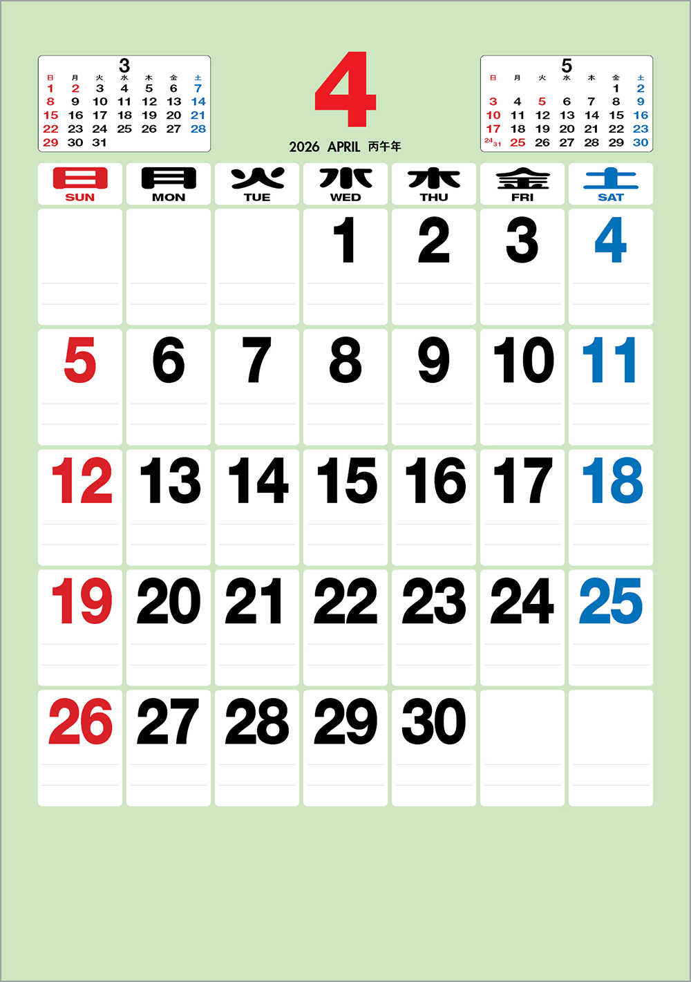 /user/h/hcalendar/editor/2508/6a169e528aac4f7ac4fd1523f11a3720_1756196959_1438.jpg 이미지크게보기