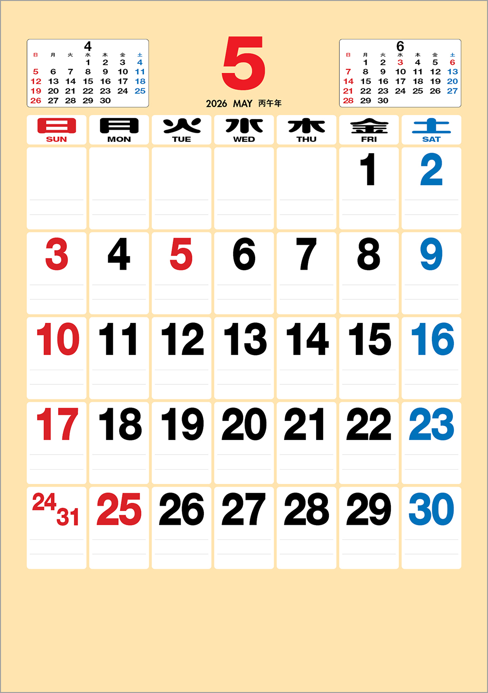 /user/h/hcalendar/editor/2508/6a169e528aac4f7ac4fd1523f11a3720_1756196959_2481.jpg 이미지크게보기