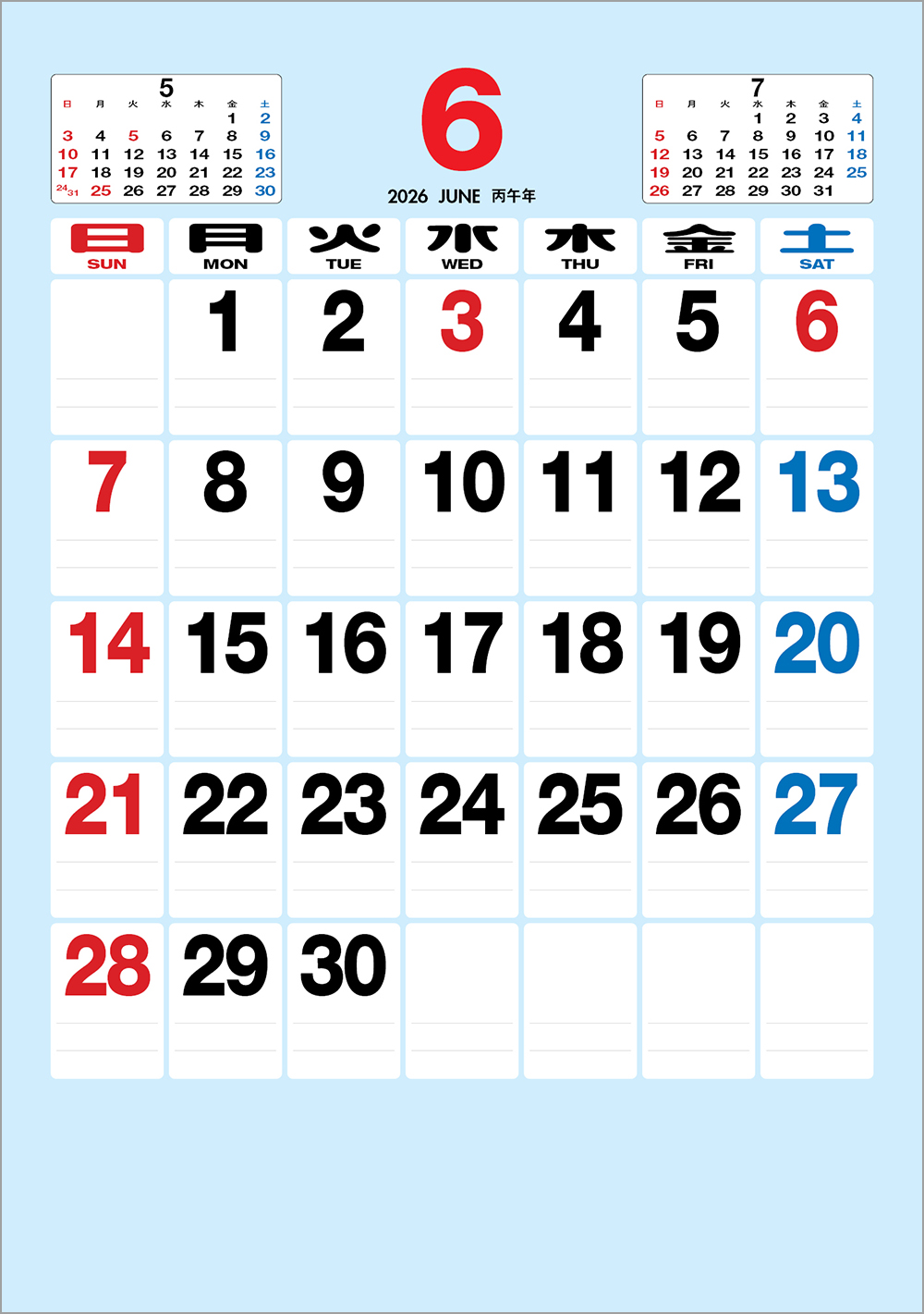 /user/h/hcalendar/editor/2508/6a169e528aac4f7ac4fd1523f11a3720_1756196959_3488.jpg 이미지크게보기