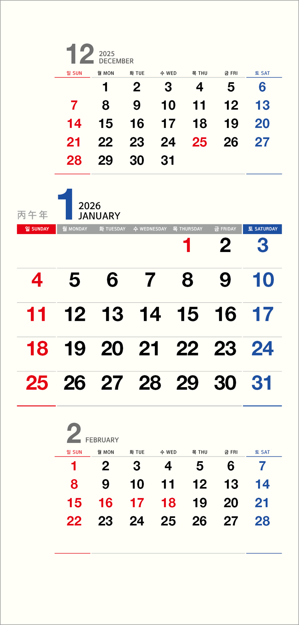 /user/h/hcalendar/editor/2508/6a169e528aac4f7ac4fd1523f11a3720_1756197019_2045.jpg 이미지크게보기