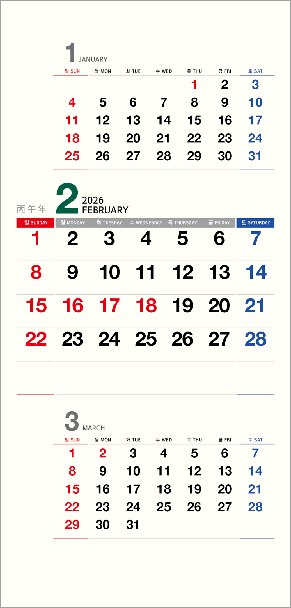 /user/h/hcalendar/editor/2508/6a169e528aac4f7ac4fd1523f11a3720_1756197019_3218.jpg 이미지크게보기