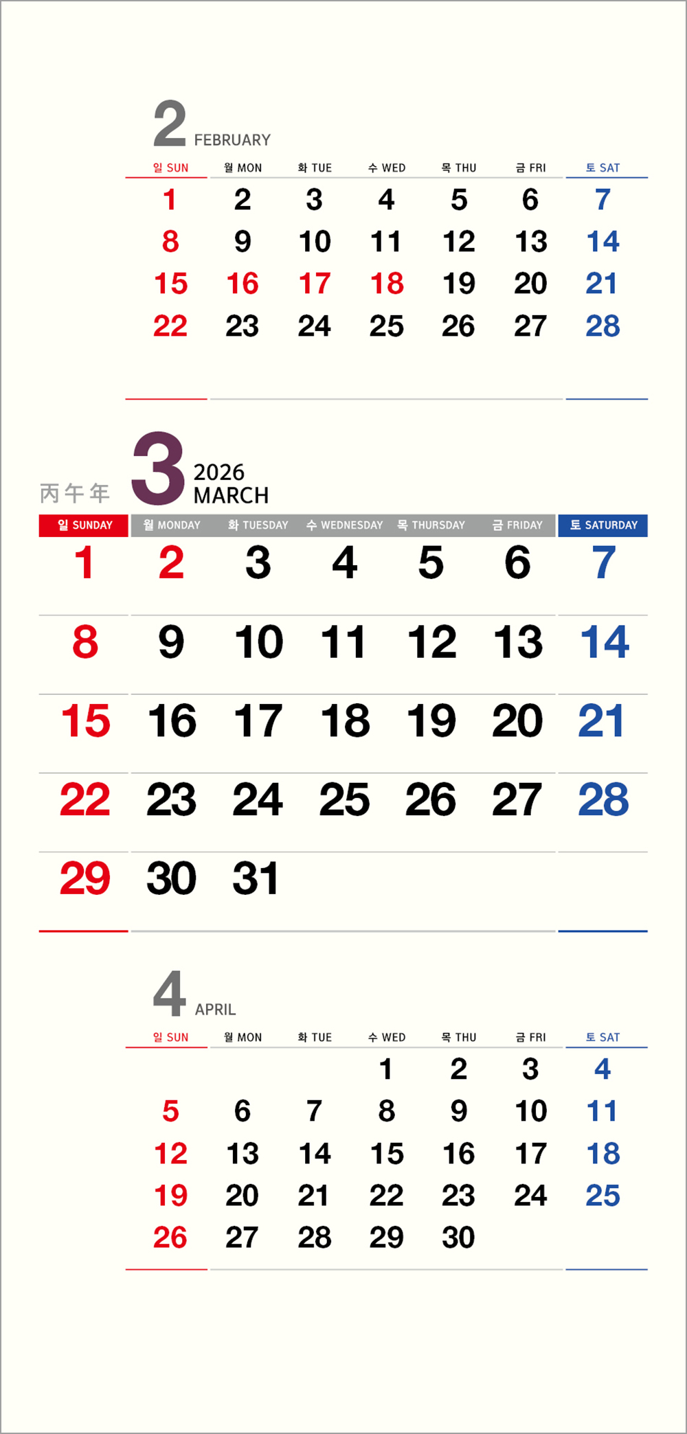 /user/h/hcalendar/editor/2508/6a169e528aac4f7ac4fd1523f11a3720_1756197019_4269.jpg 이미지크게보기