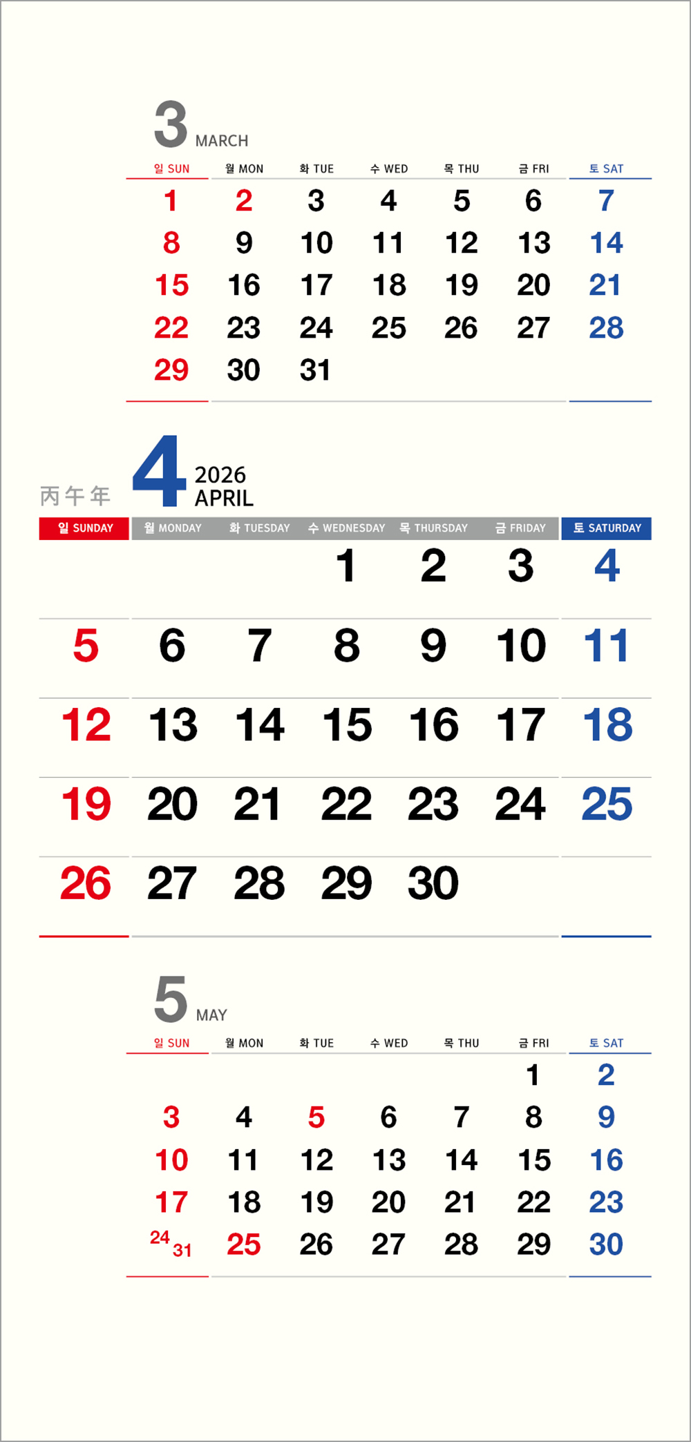 /user/h/hcalendar/editor/2508/6a169e528aac4f7ac4fd1523f11a3720_1756197019_529.jpg 이미지크게보기