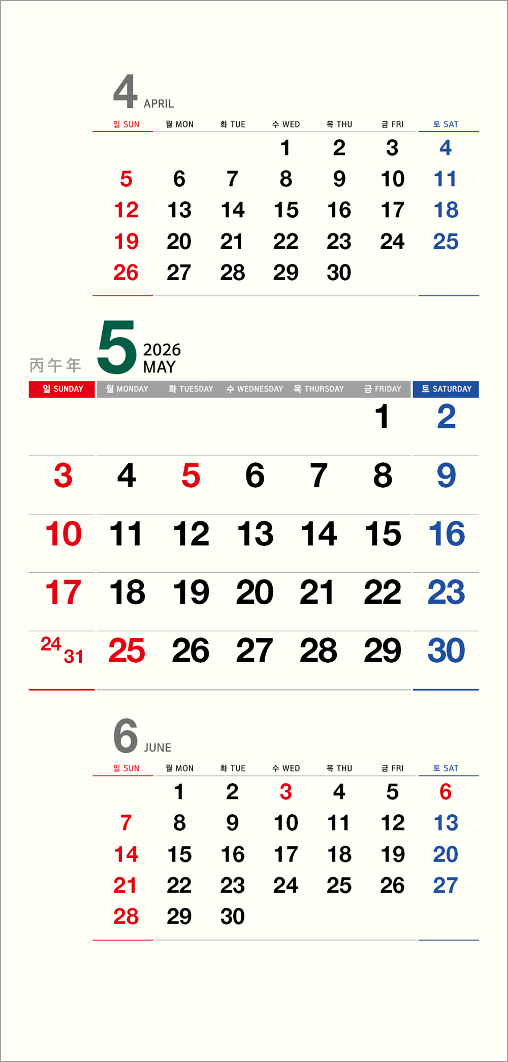 /user/h/hcalendar/editor/2508/6a169e528aac4f7ac4fd1523f11a3720_1756197019_639.jpg 이미지크게보기