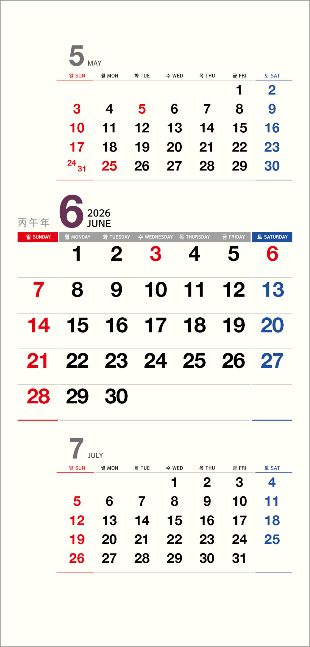 /user/h/hcalendar/editor/2508/6a169e528aac4f7ac4fd1523f11a3720_1756197019_7527.jpg 이미지크게보기