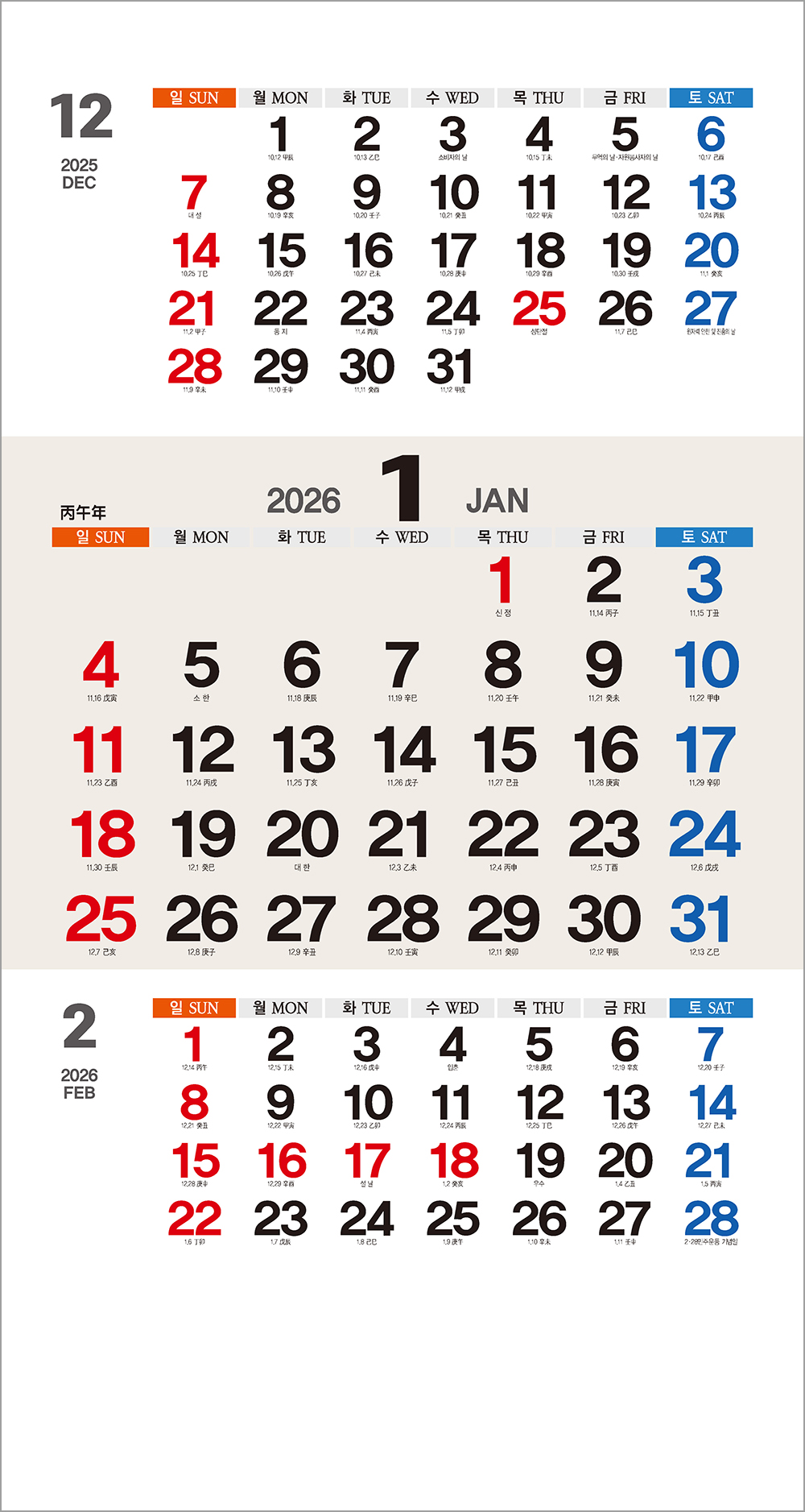 /user/h/hcalendar/editor/2508/6a169e528aac4f7ac4fd1523f11a3720_1756197129_574.jpg 이미지크게보기