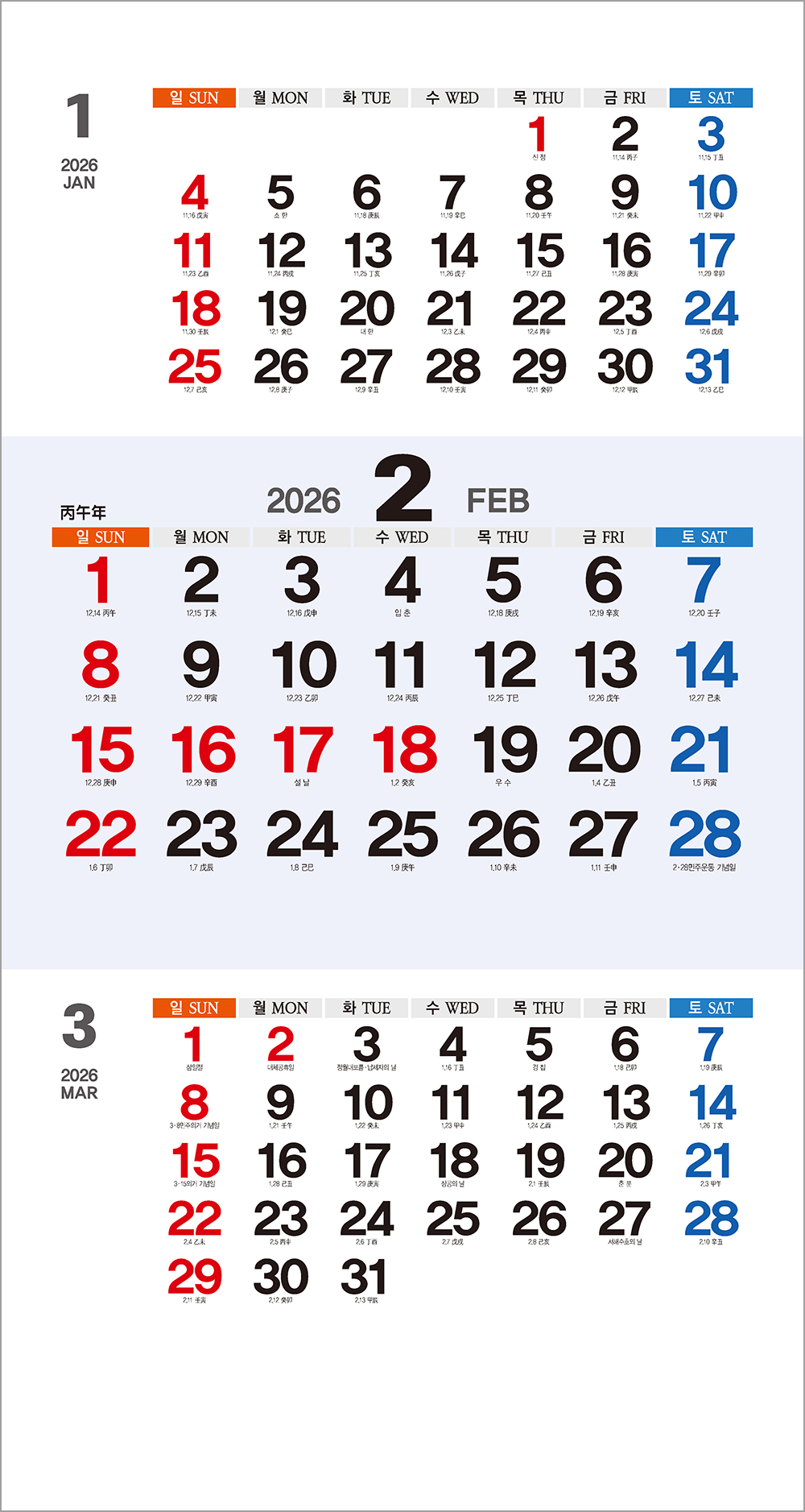 /user/h/hcalendar/editor/2508/6a169e528aac4f7ac4fd1523f11a3720_1756197129_6867.jpg 이미지크게보기