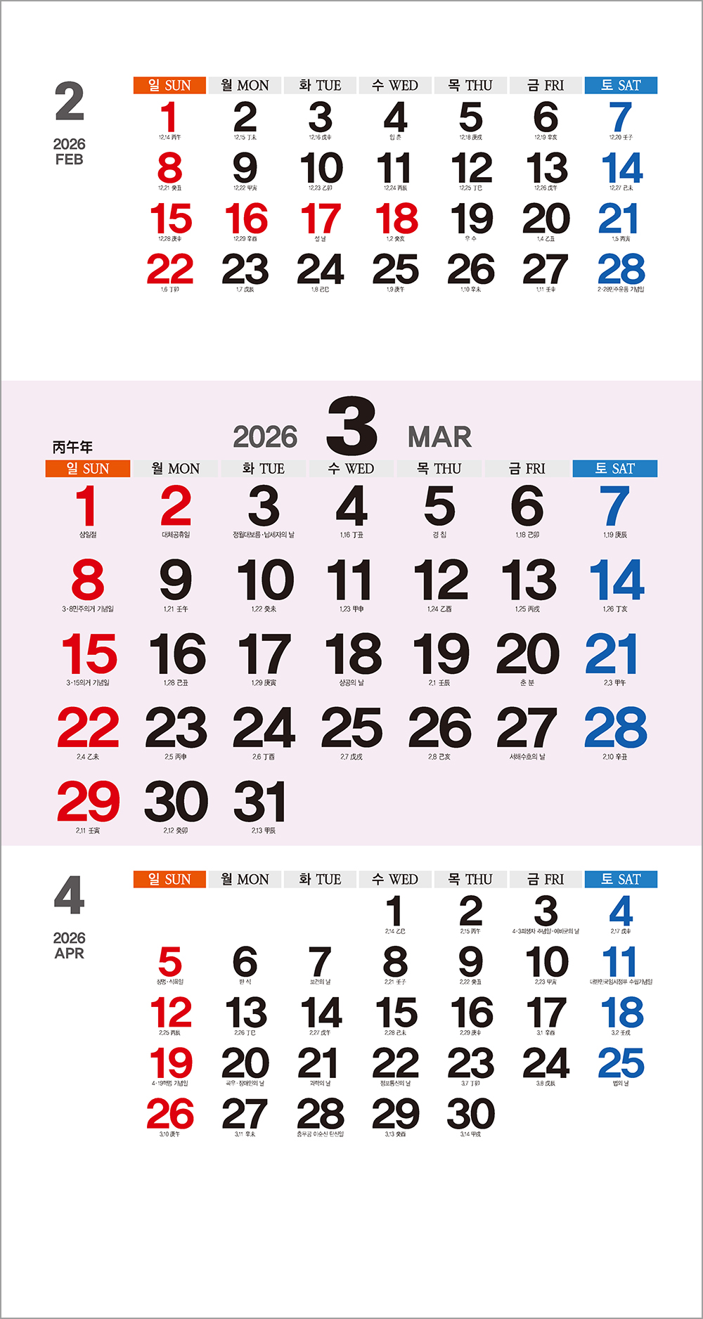 /user/h/hcalendar/editor/2508/6a169e528aac4f7ac4fd1523f11a3720_1756197129_8082.jpg 이미지크게보기