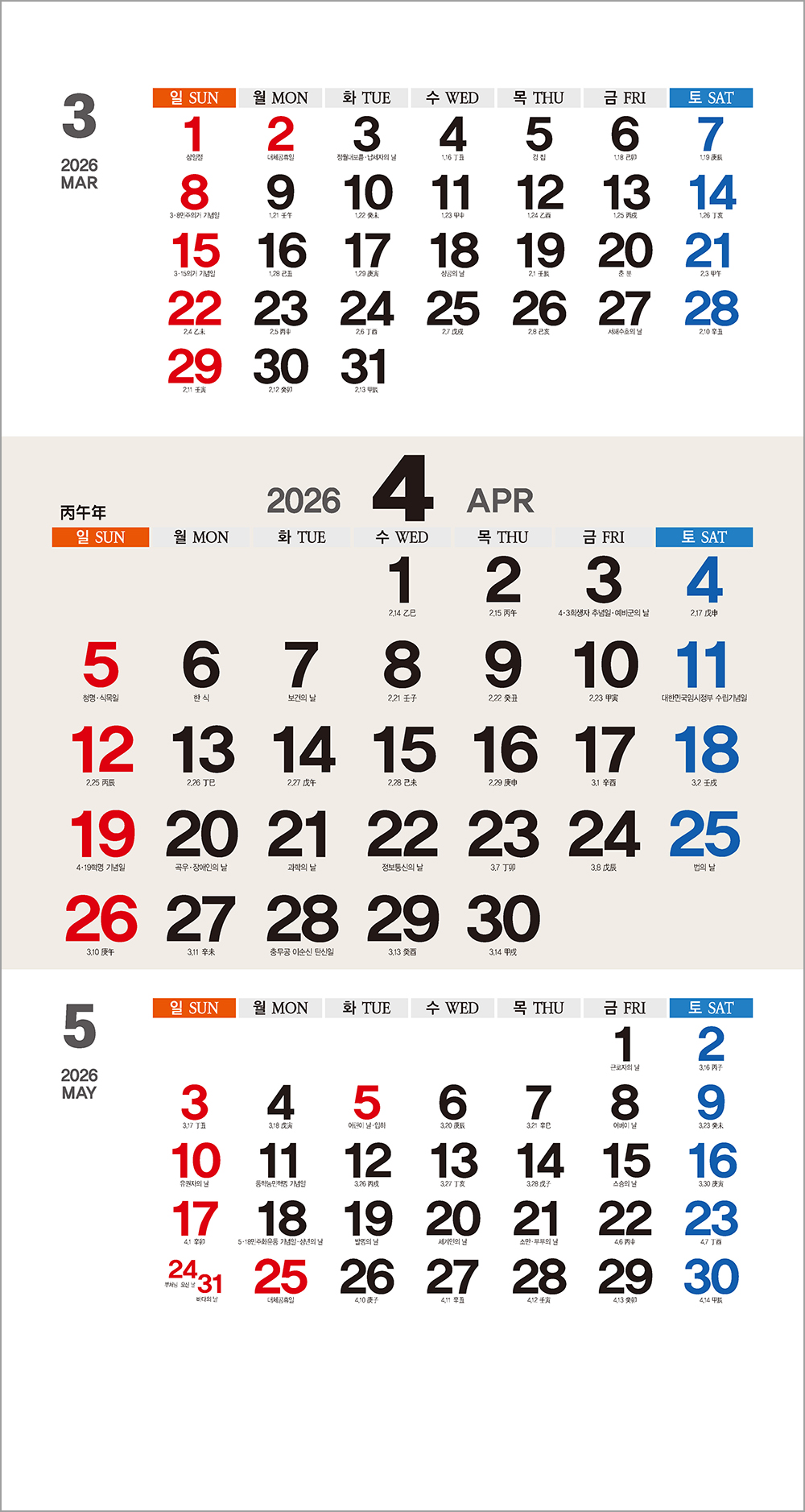 /user/h/hcalendar/editor/2508/6a169e528aac4f7ac4fd1523f11a3720_1756197129_9189.jpg 이미지크게보기