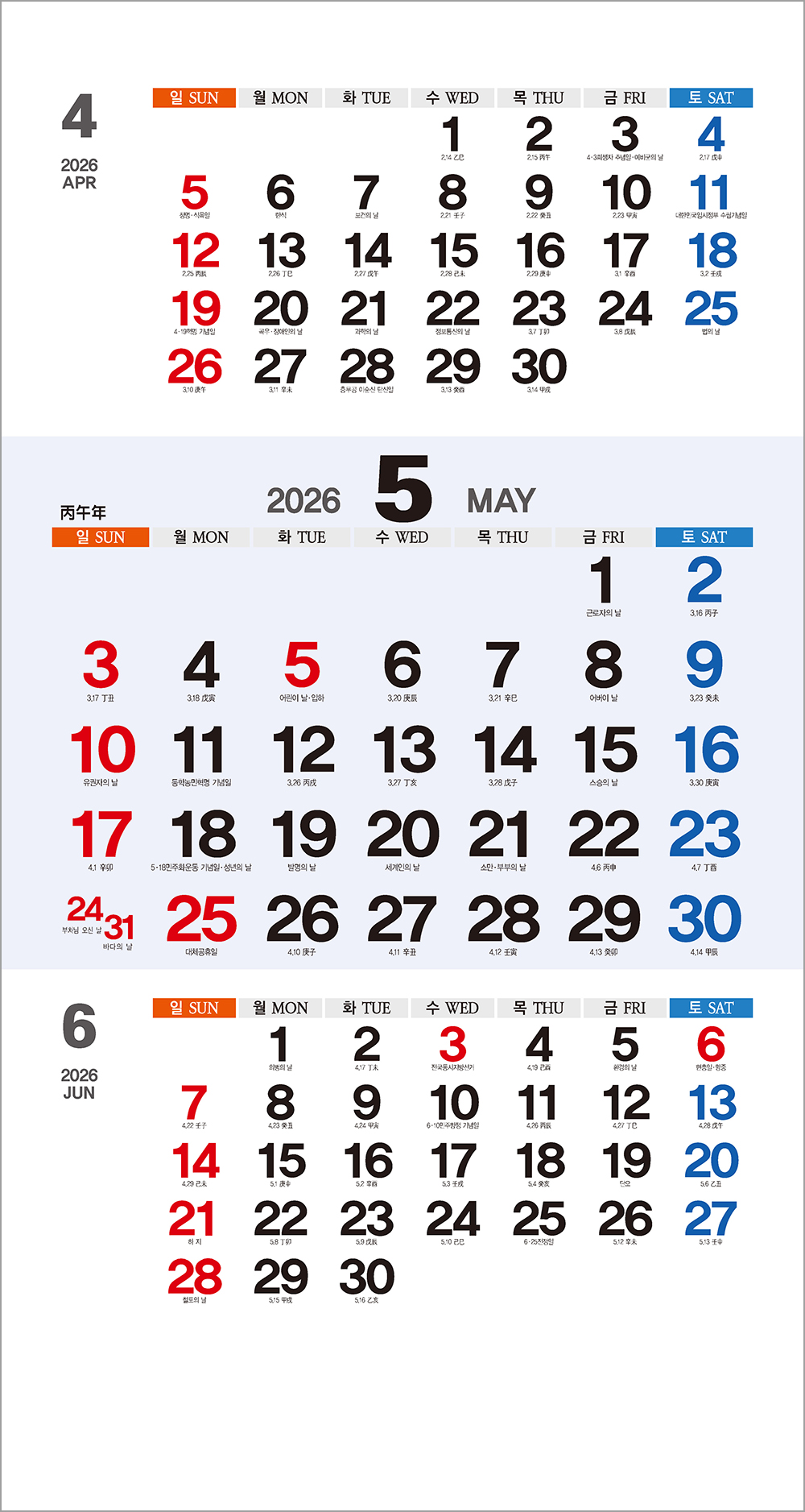 /user/h/hcalendar/editor/2508/6a169e528aac4f7ac4fd1523f11a3720_1756197130_0241.jpg 이미지크게보기