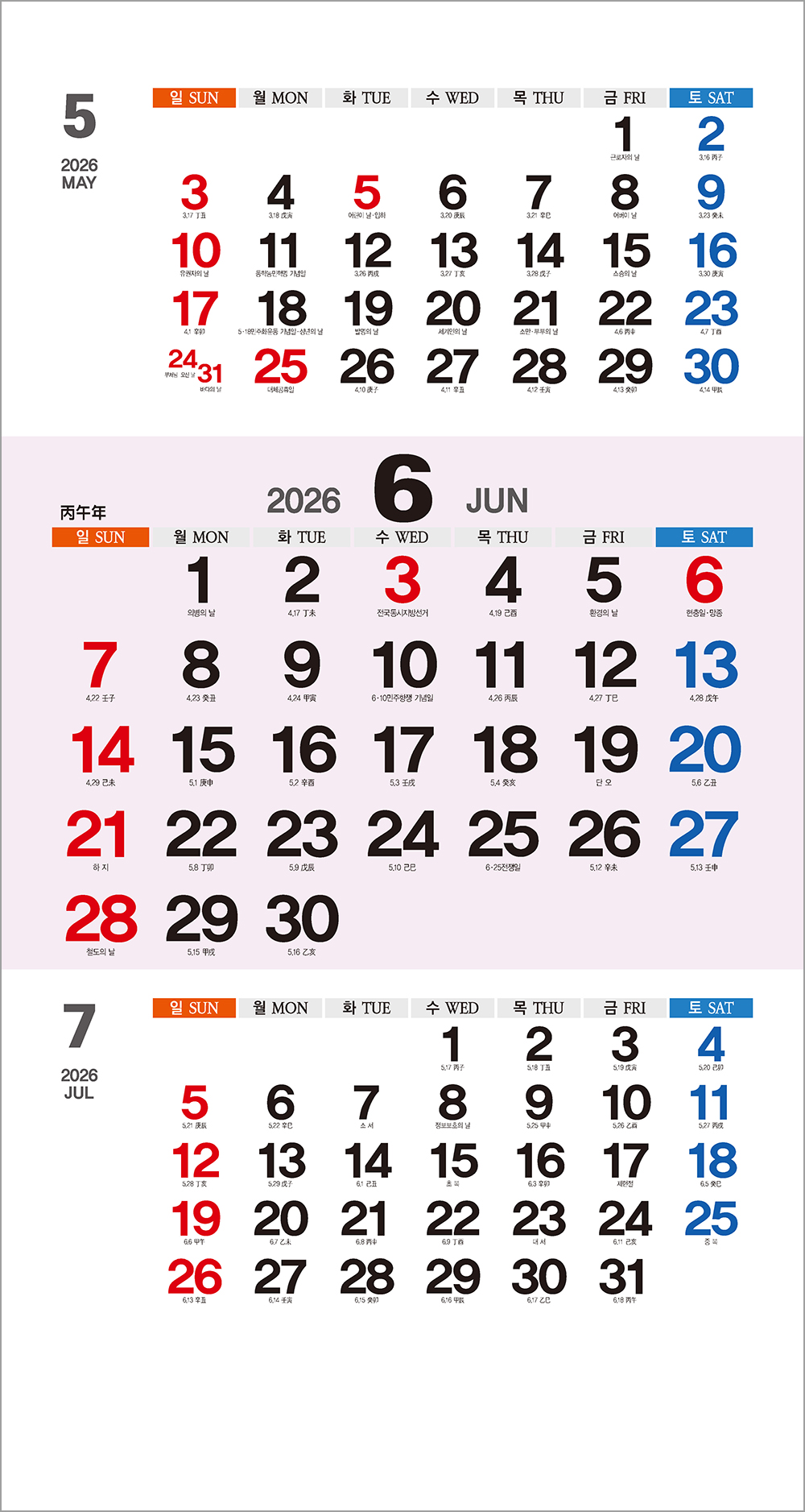 /user/h/hcalendar/editor/2508/6a169e528aac4f7ac4fd1523f11a3720_1756197130_139.jpg 이미지크게보기
