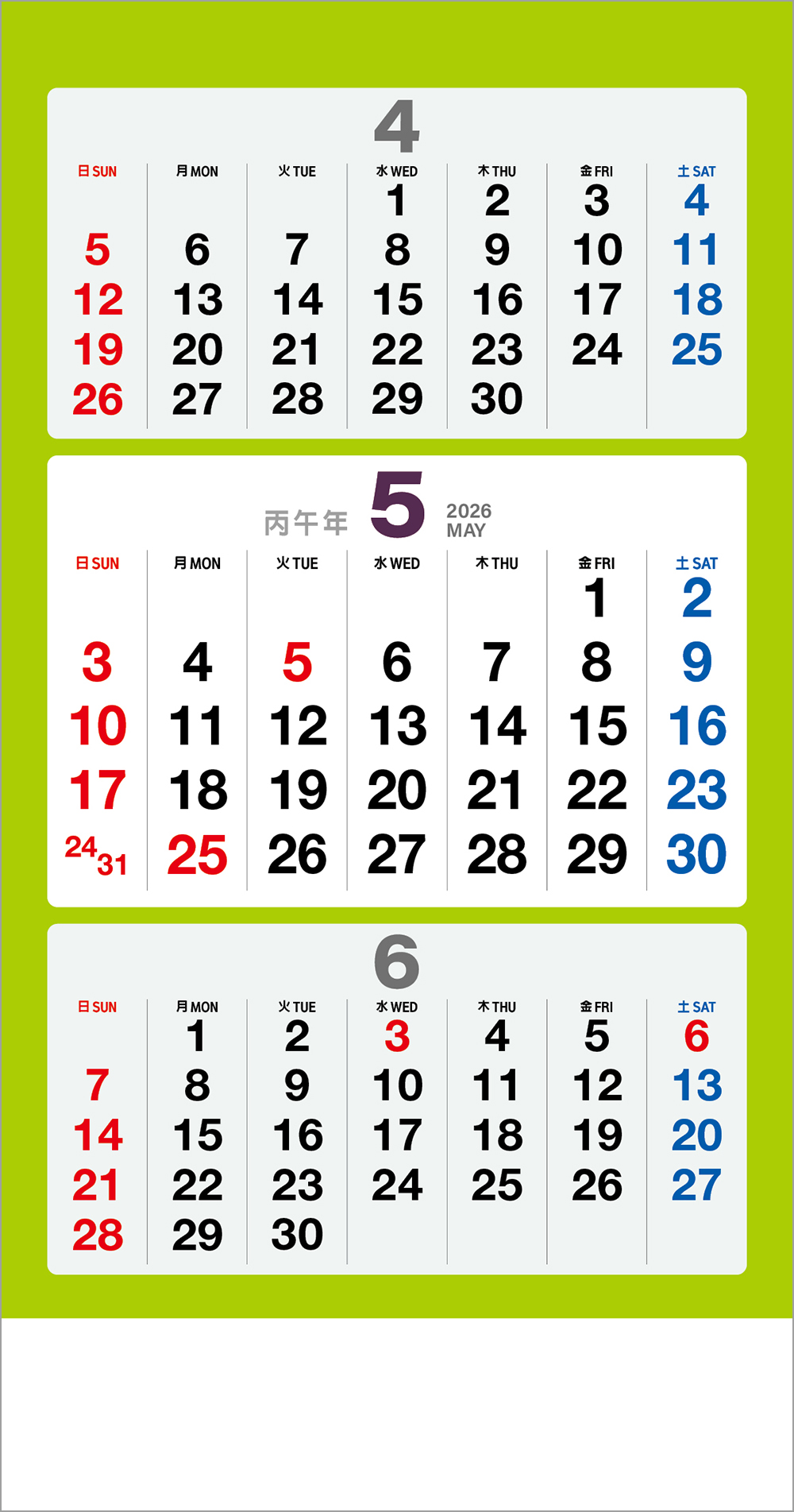 /user/h/hcalendar/editor/2508/6a169e528aac4f7ac4fd1523f11a3720_1756197206_0507.jpg 이미지크게보기