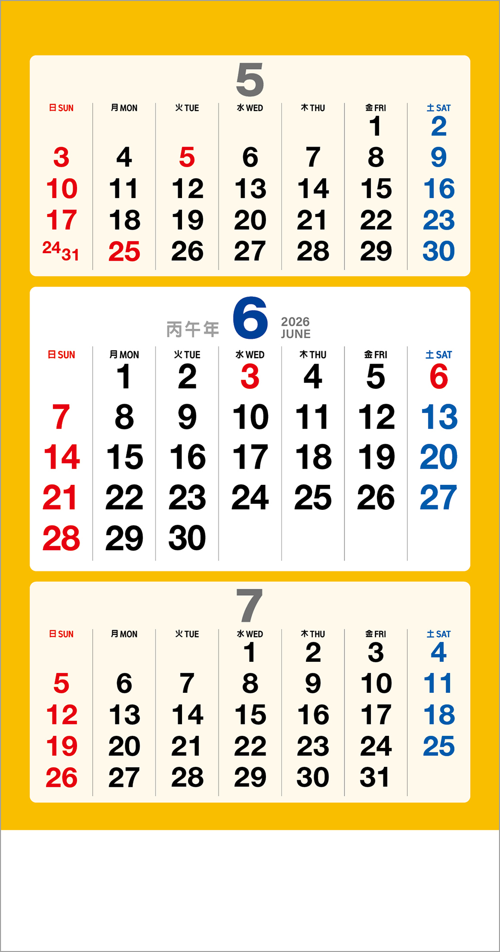 /user/h/hcalendar/editor/2508/6a169e528aac4f7ac4fd1523f11a3720_1756197206_1649.jpg 이미지크게보기