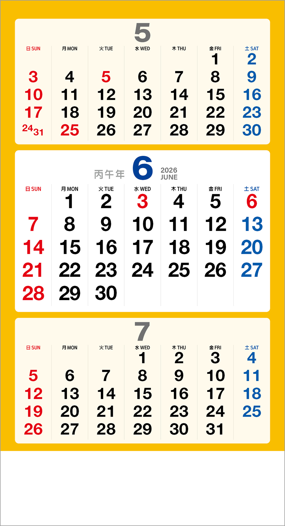 /user/h/hcalendar/editor/2508/6a169e528aac4f7ac4fd1523f11a3720_1756197322_5561.jpg 이미지크게보기
